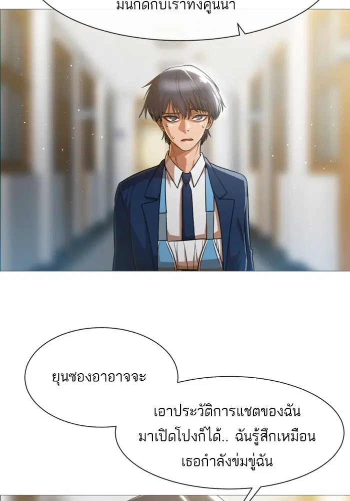 หน้า 82 จาก 93