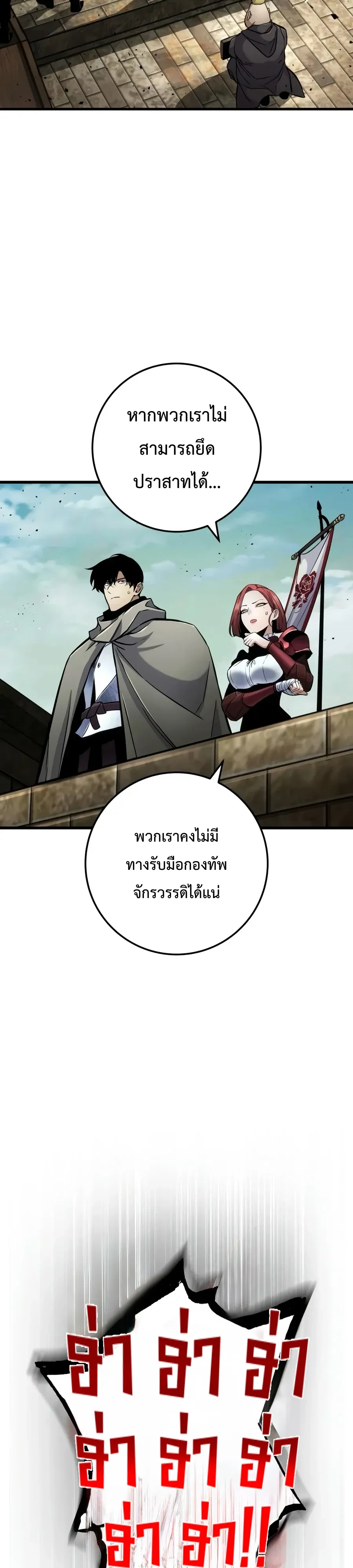 หน้า 16 จาก 60
