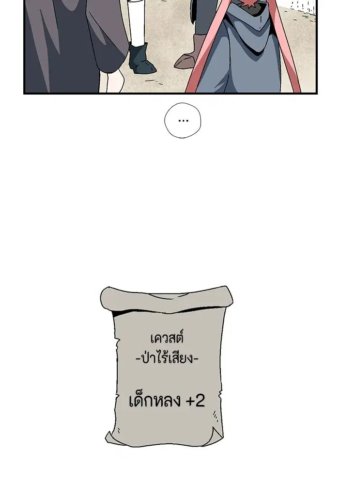 หน้า 82 จาก 83