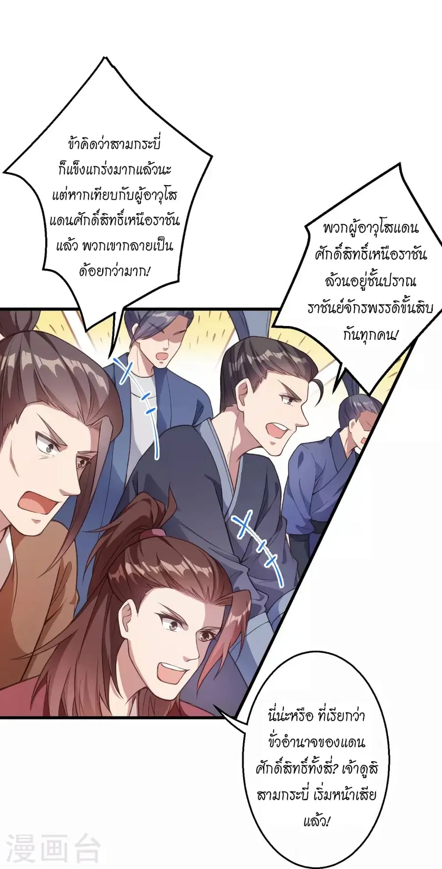 หน้า 29 จาก 50