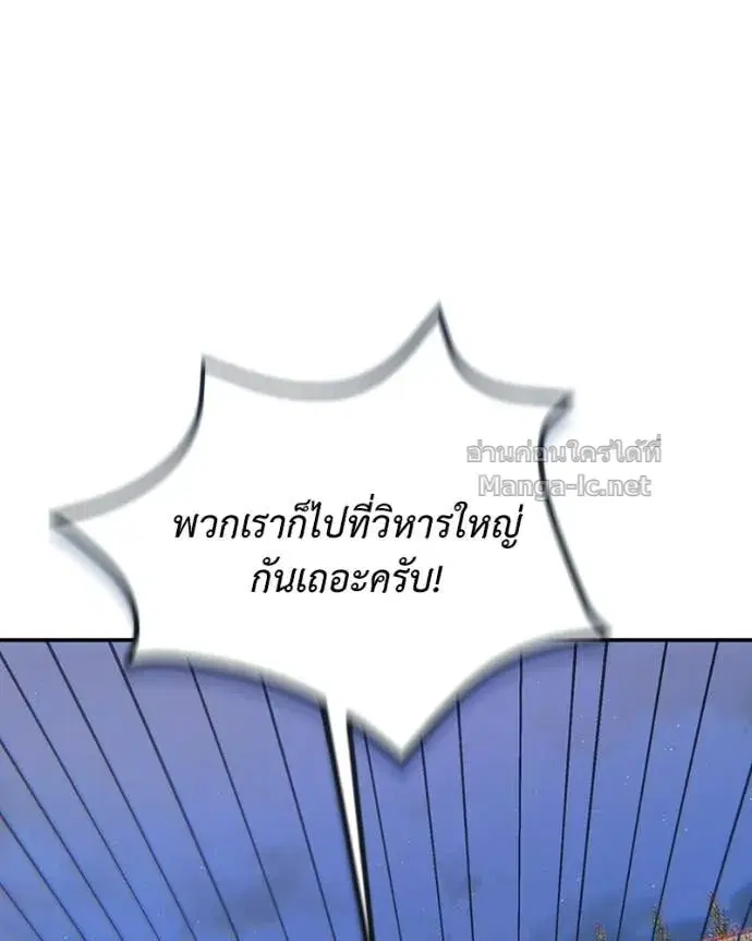 หน้า 91 จาก 149
