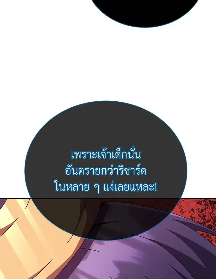 หน้า 59 จาก 109