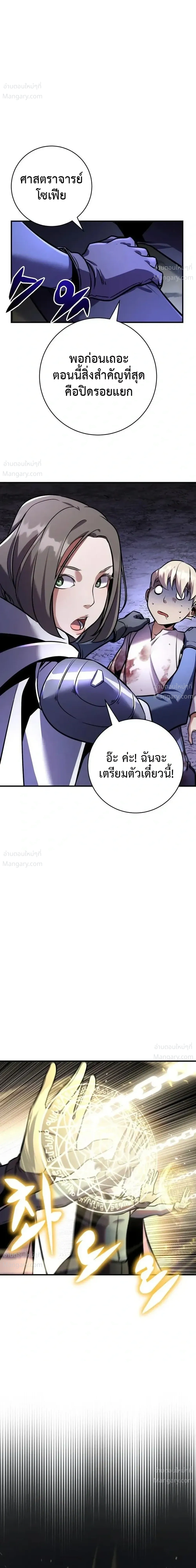 หน้า 21 จาก 78
