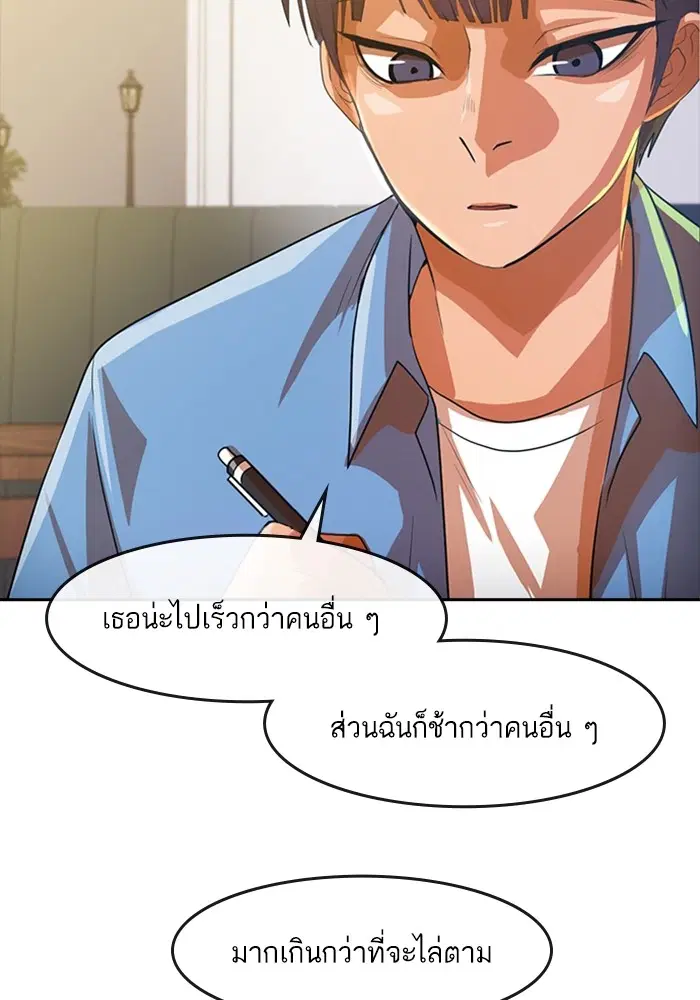 หน้า 101 จาก 113