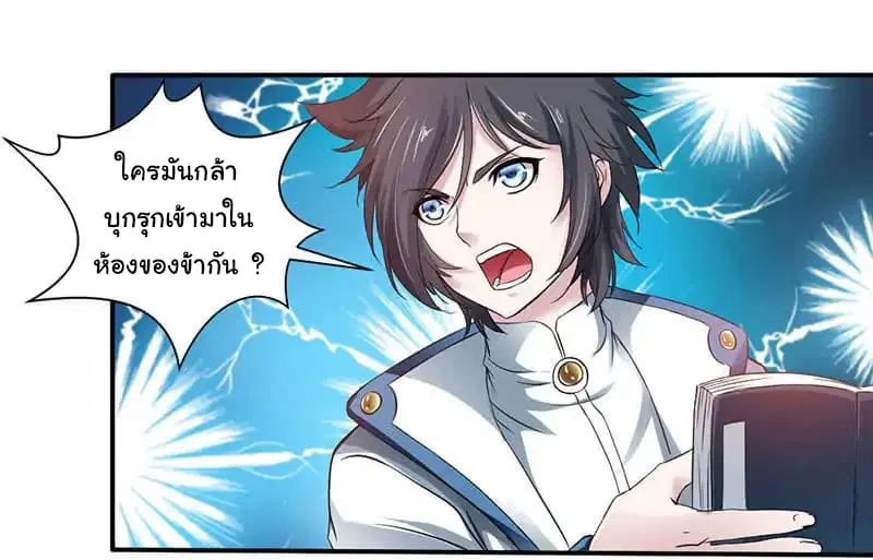 หน้า 34 จาก 39