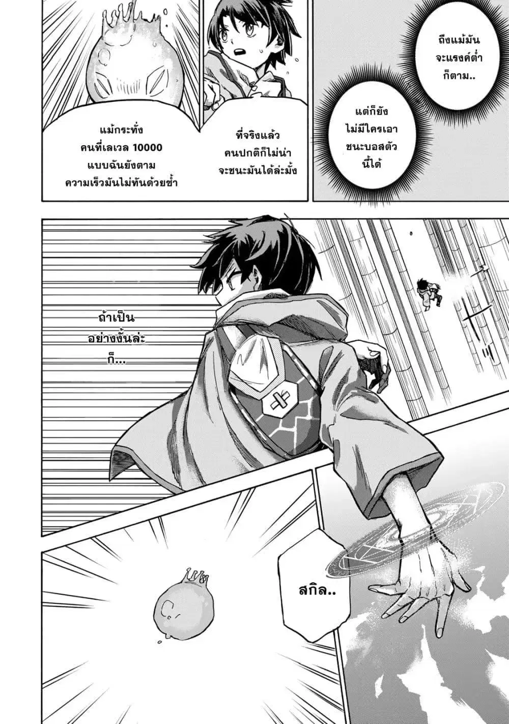 หน้า 20 จาก 37