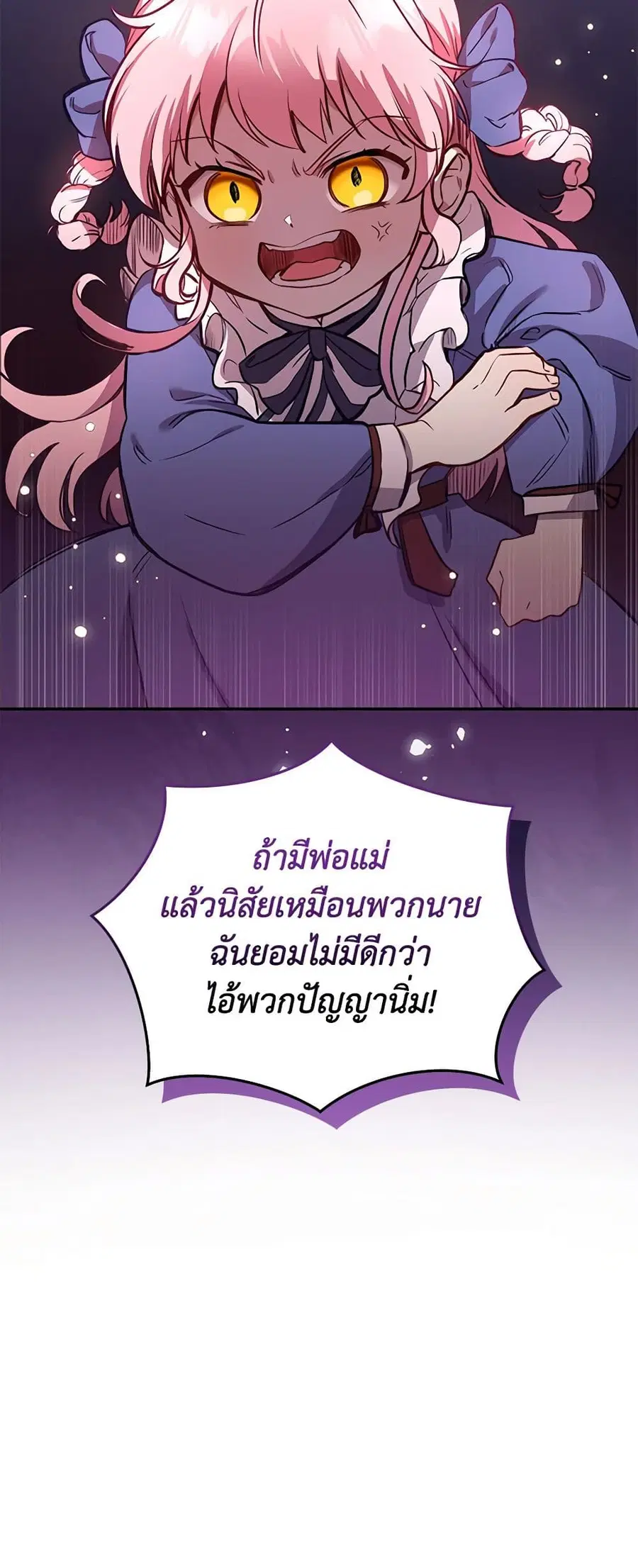 หน้า 3 จาก 60