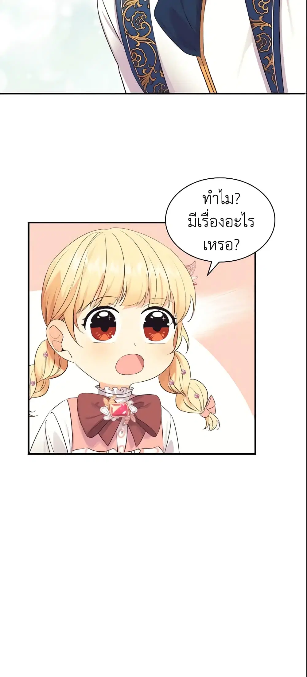 หน้า 40 จาก 46