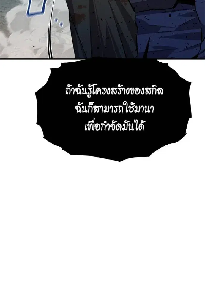 หน้า 34 จาก 171