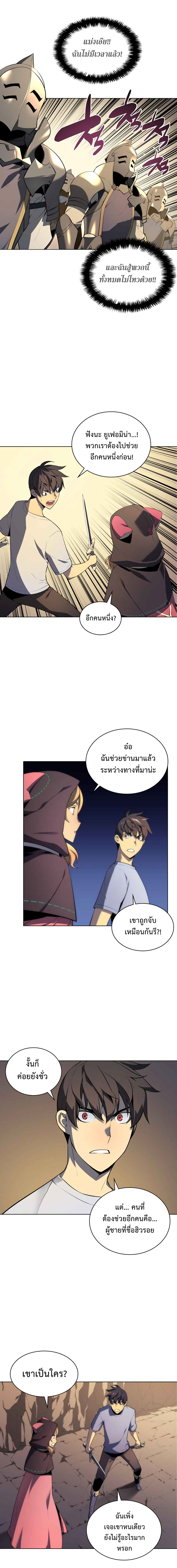 หน้า 15 จาก 20