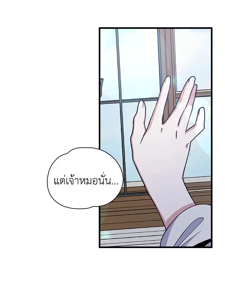 หน้า 39 จาก 99
