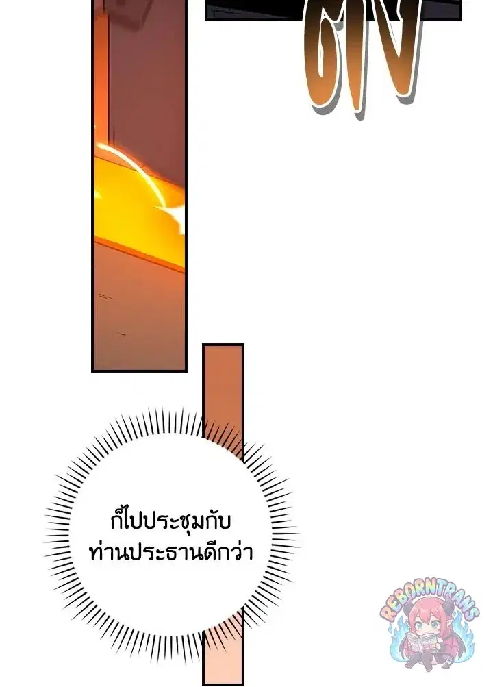 หน้า 21 จาก 149