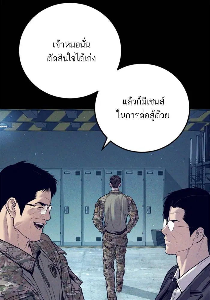 หน้า 202 จาก 233