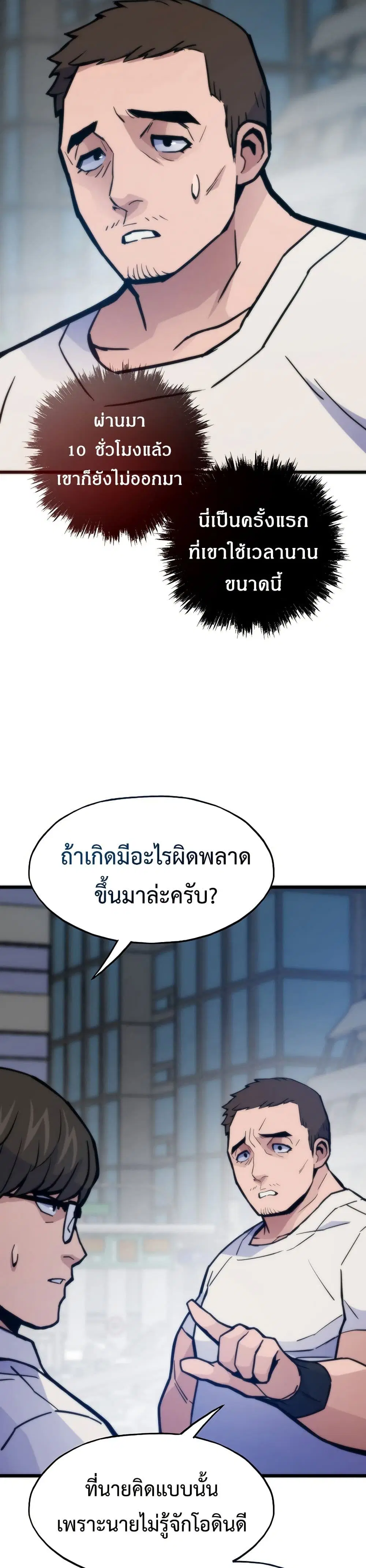 หน้า 36 จาก 50