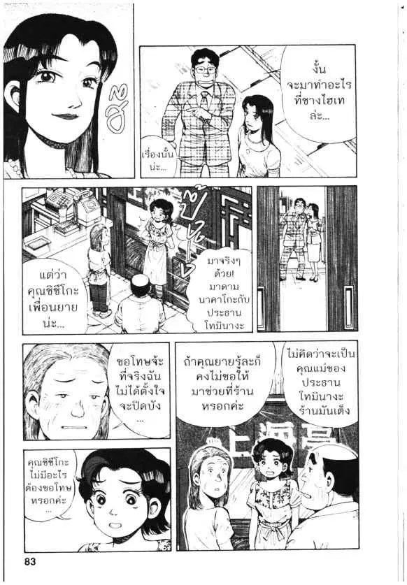 หน้า 3 จาก 26