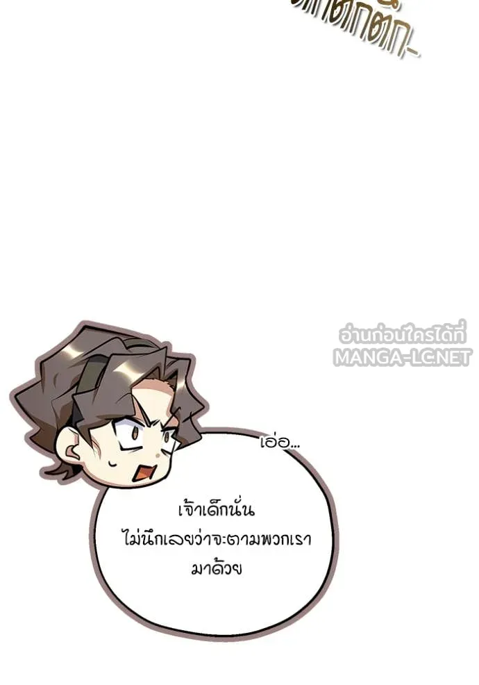 หน้า 52 จาก 141