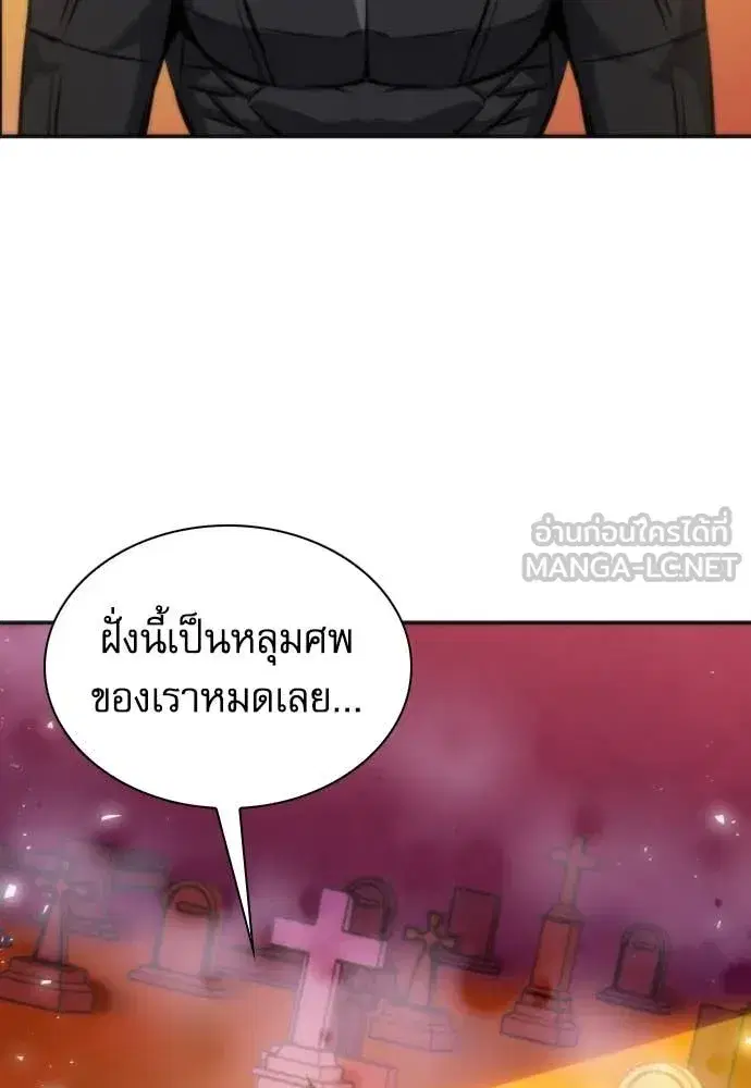 หน้า 123 จาก 132