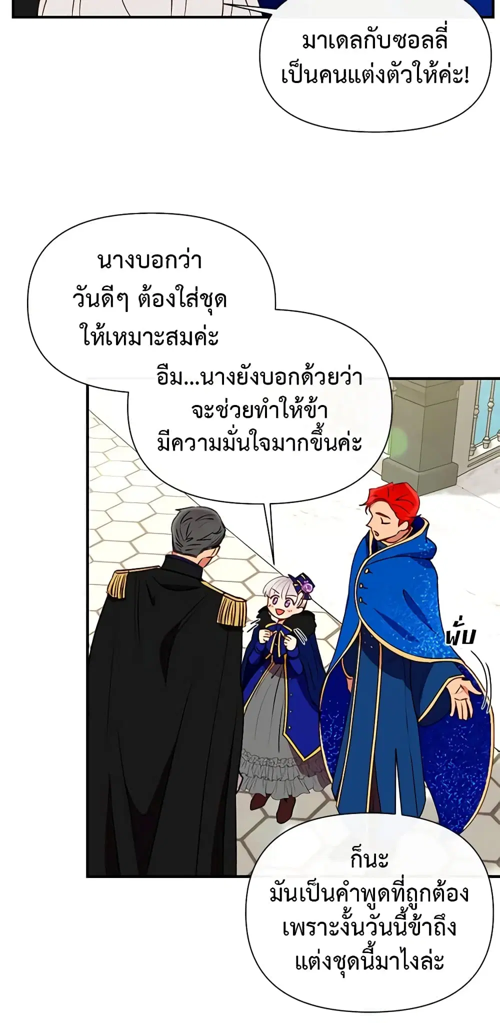 หน้า 12 จาก 46