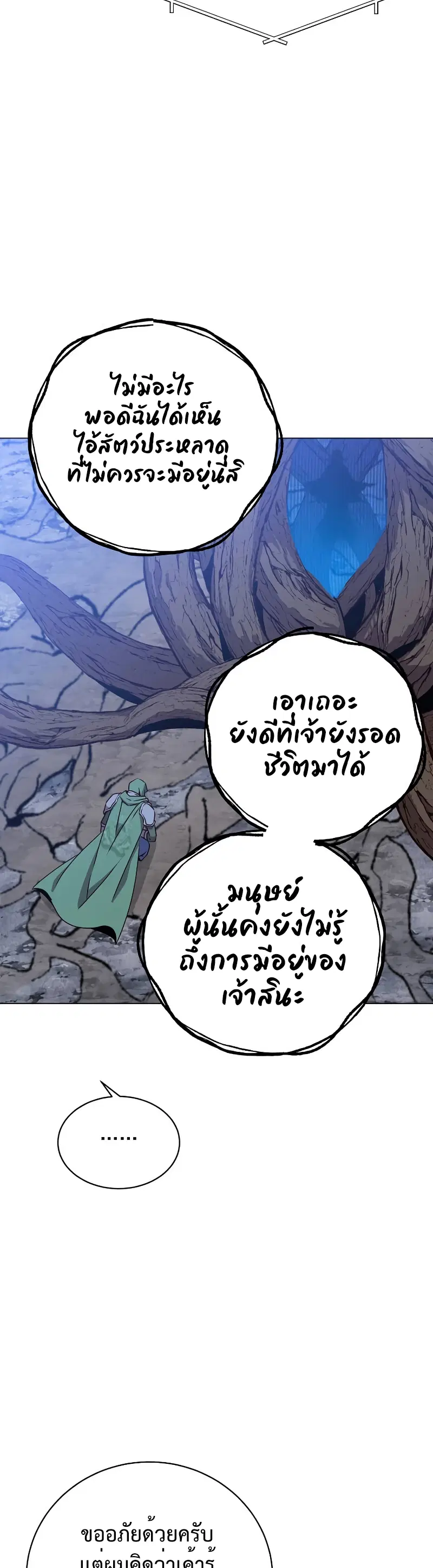 หน้า 49 จาก 55