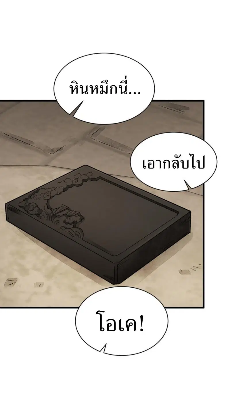 หน้า 4 จาก 38