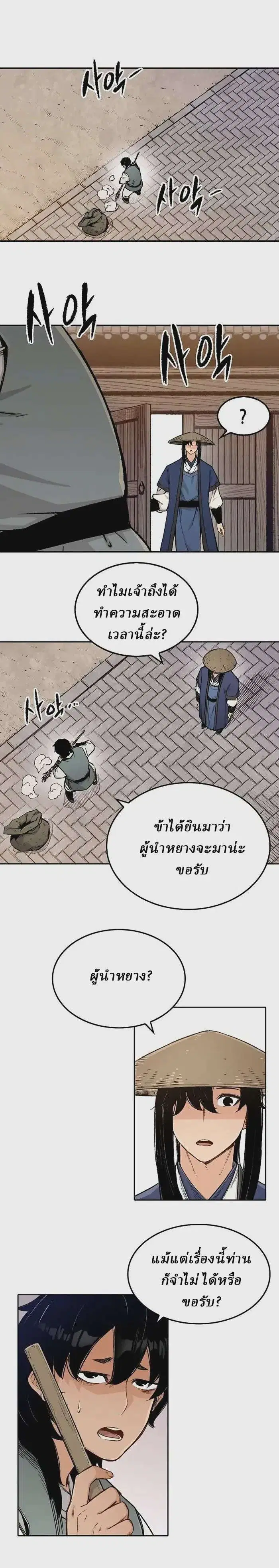 หน้า 17 จาก 36