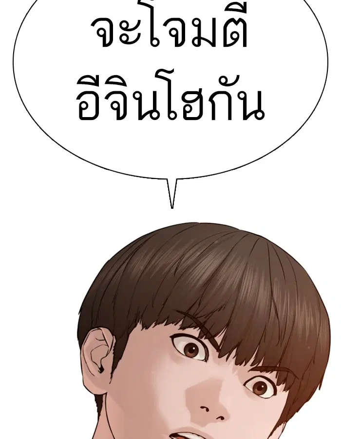 หน้า 161 จาก 163