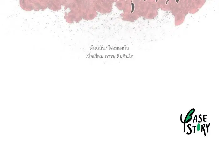 หน้า 73 จาก 73