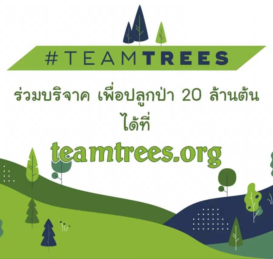 หน้า 10 จาก 10
