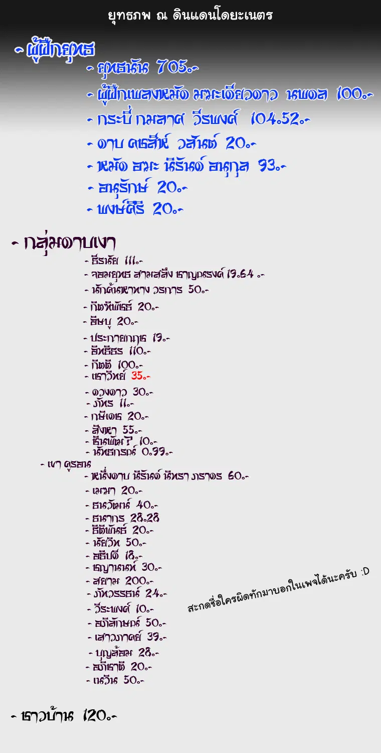 หน้า 17 จาก 17