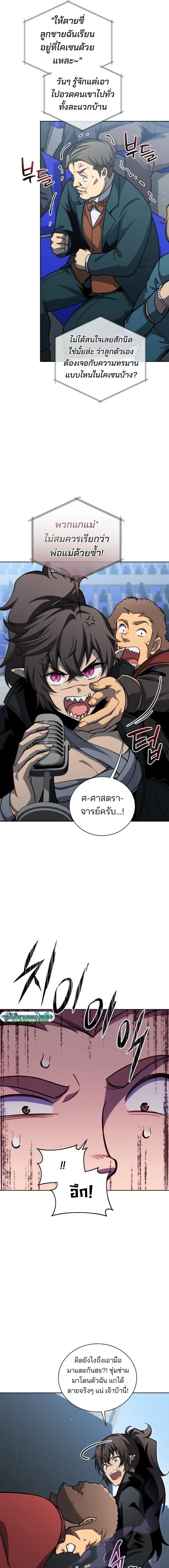 หน้า 12 จาก 17