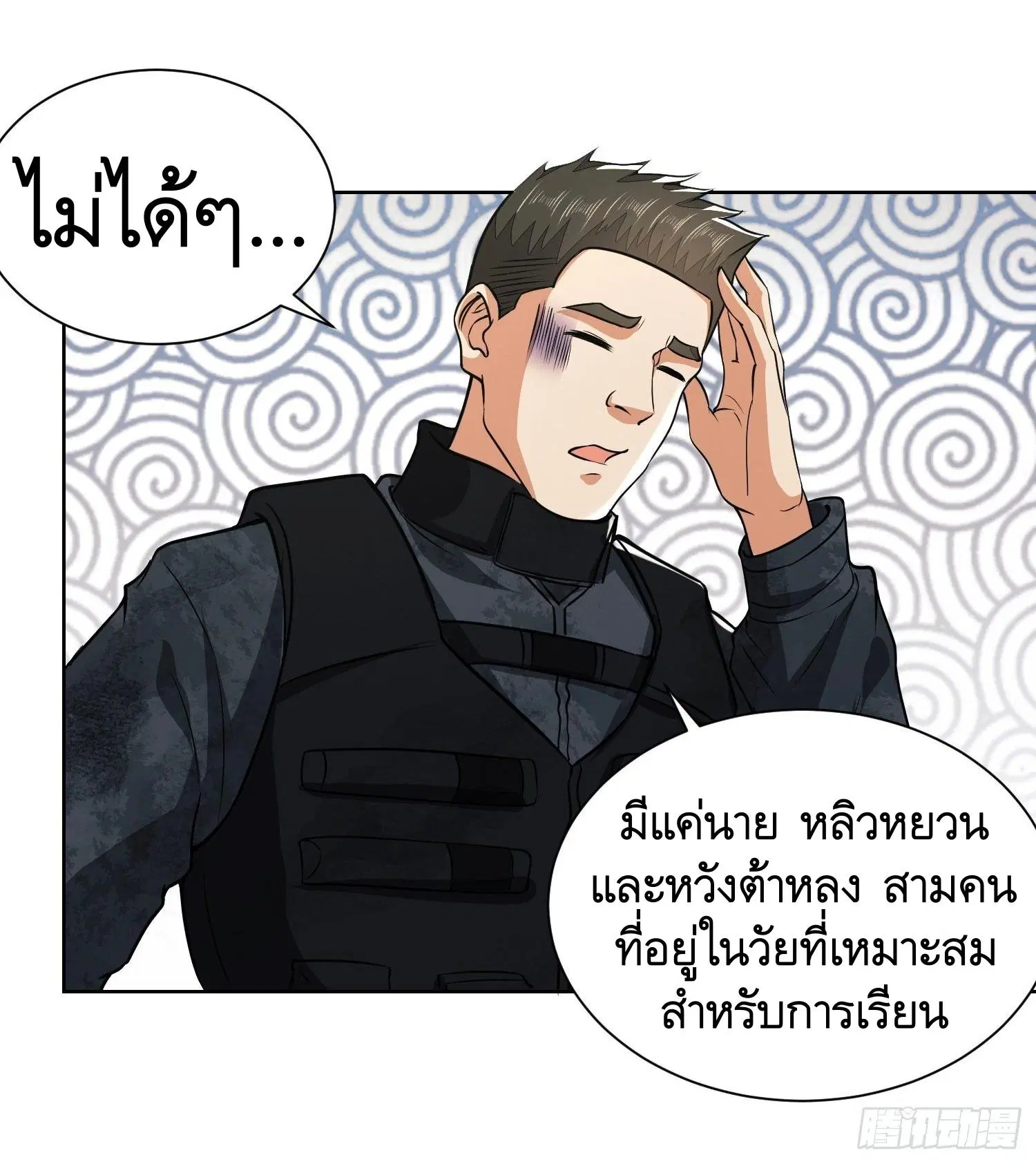 หน้า 11 จาก 47