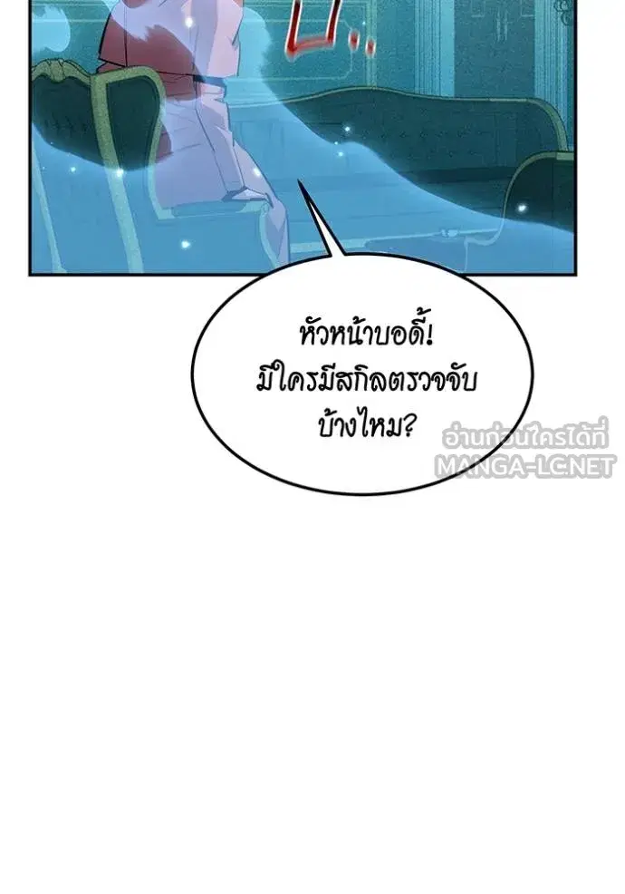 หน้า 105 จาก 151