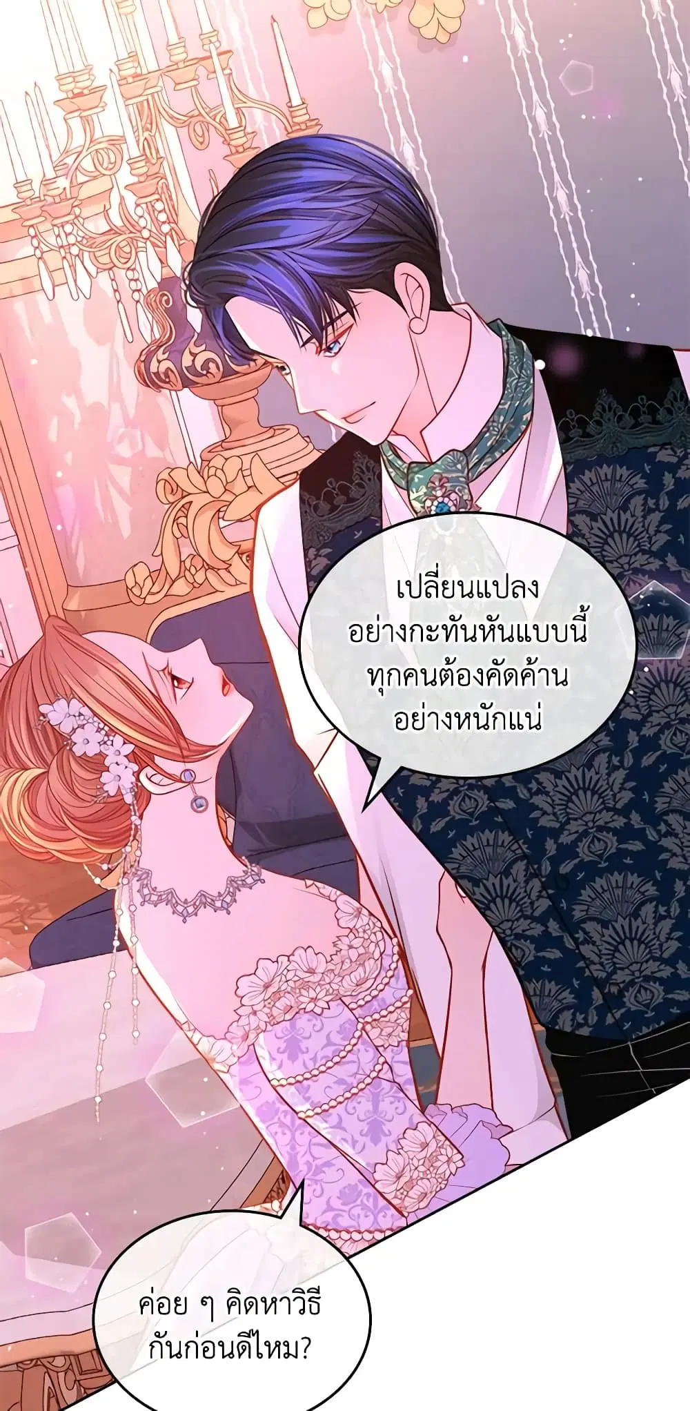 หน้า 24 จาก 63