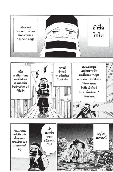 หน้า 46 จาก 188