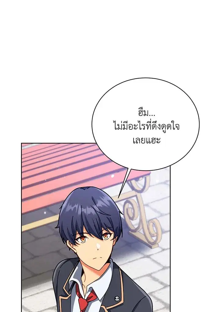 หน้า 65 จาก 103