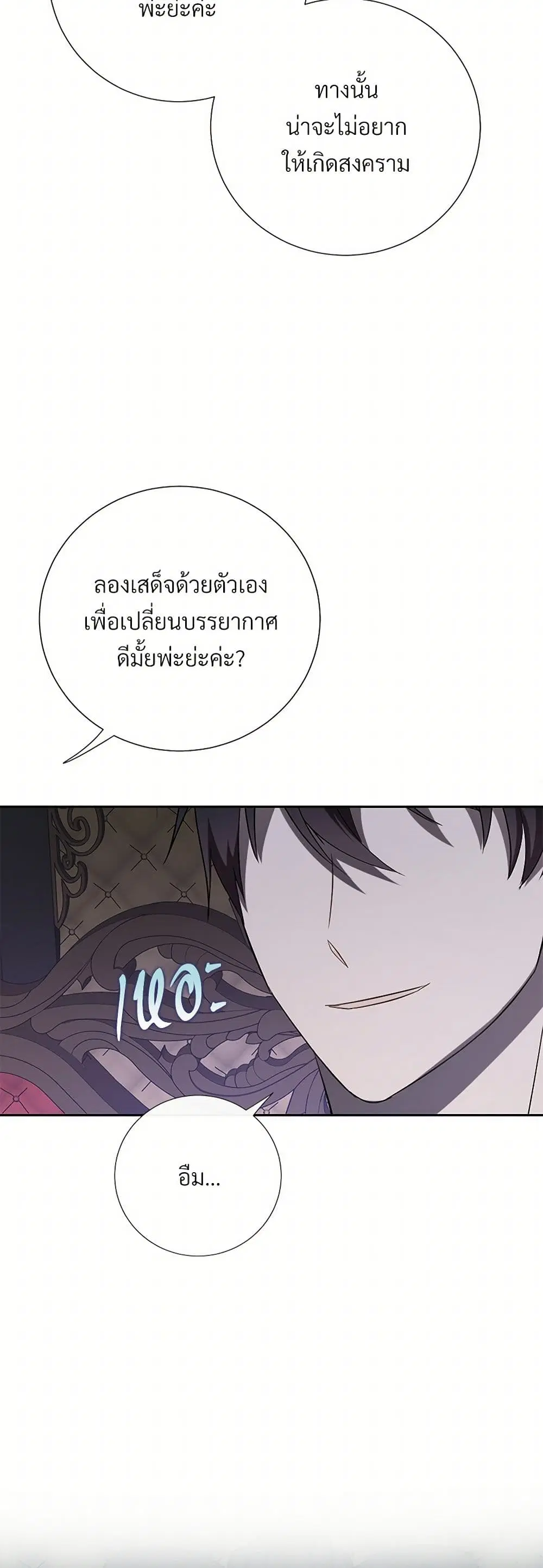 หน้า 6 จาก 41
