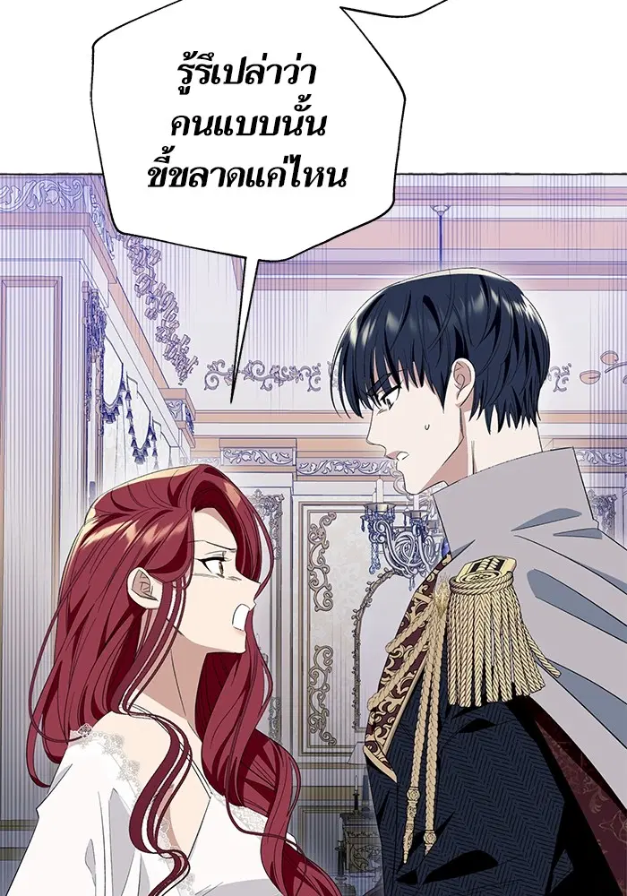 หน้า 105 จาก 137