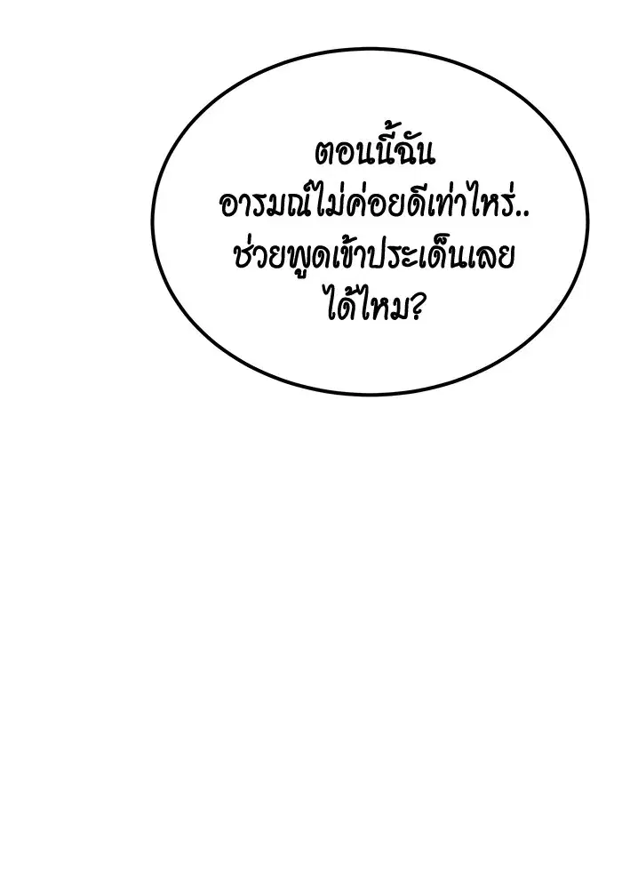 หน้า 102 จาก 152