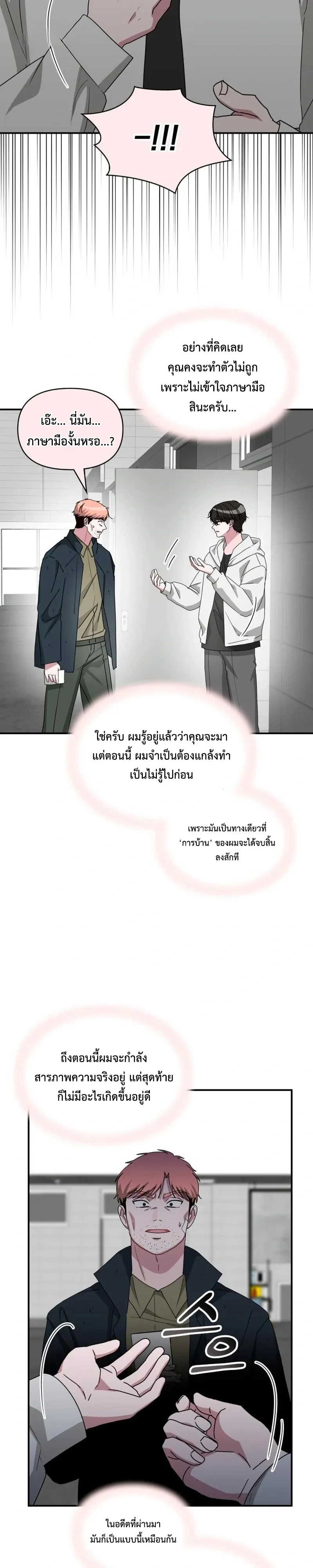 หน้า 13 จาก 24