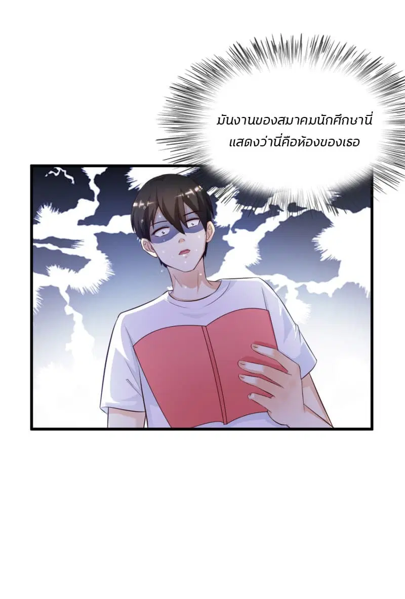 หน้า 15 จาก 36