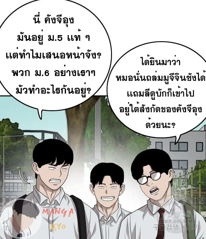 หน้า 68 จาก 153