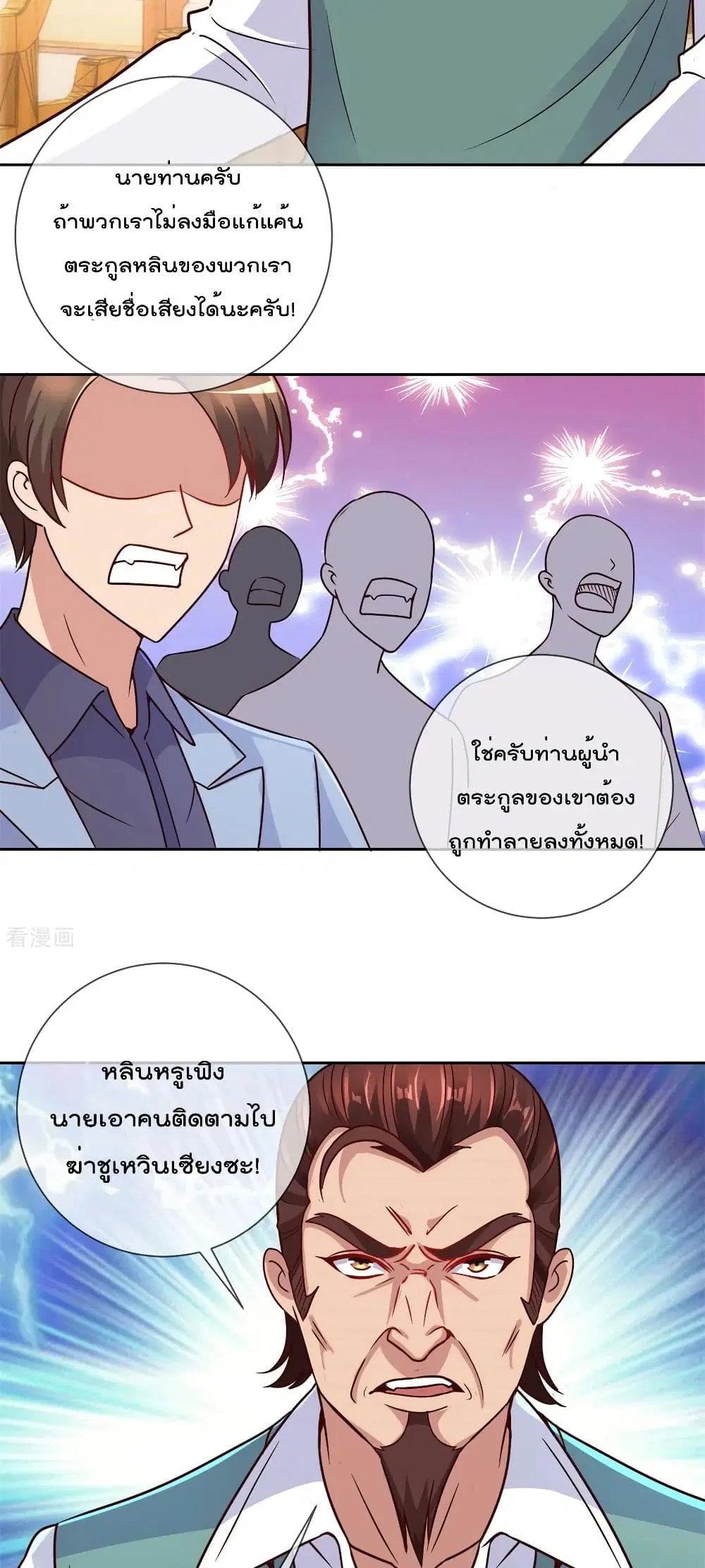 หน้า 15 จาก 22