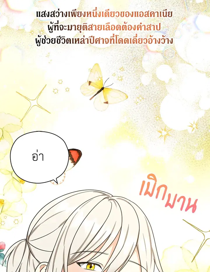 หน้า 40 จาก 92