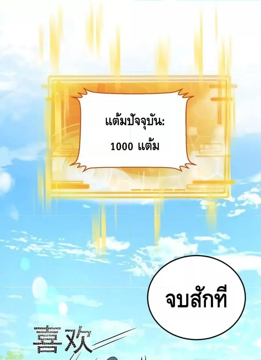 หน้า 48 จาก 55