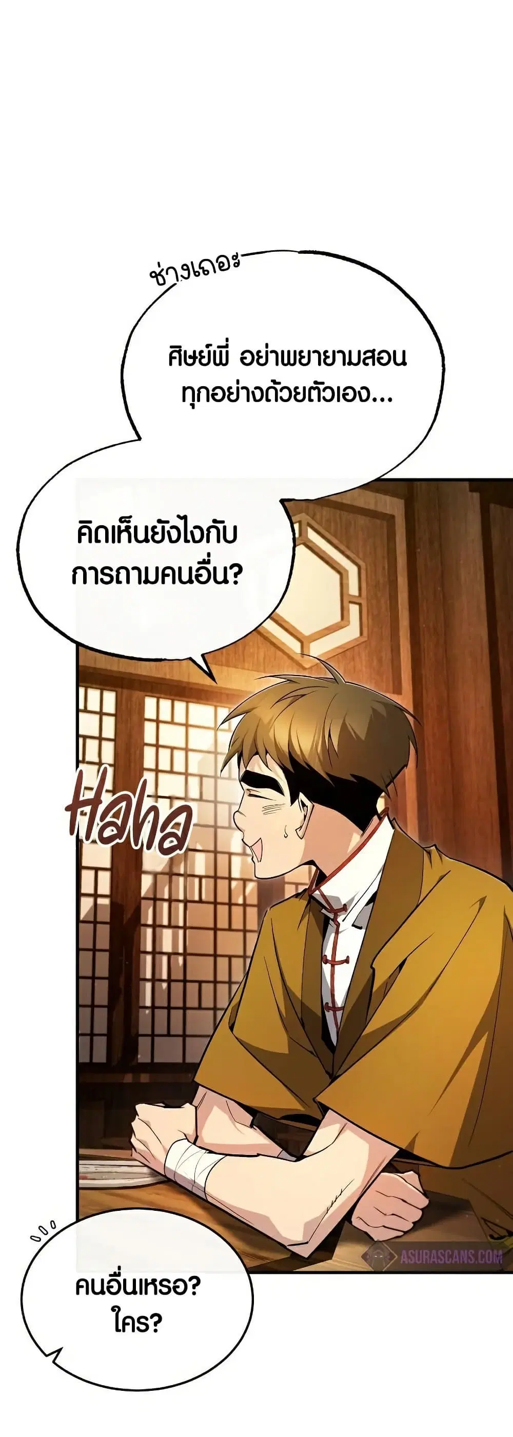 หน้า 10 จาก 81