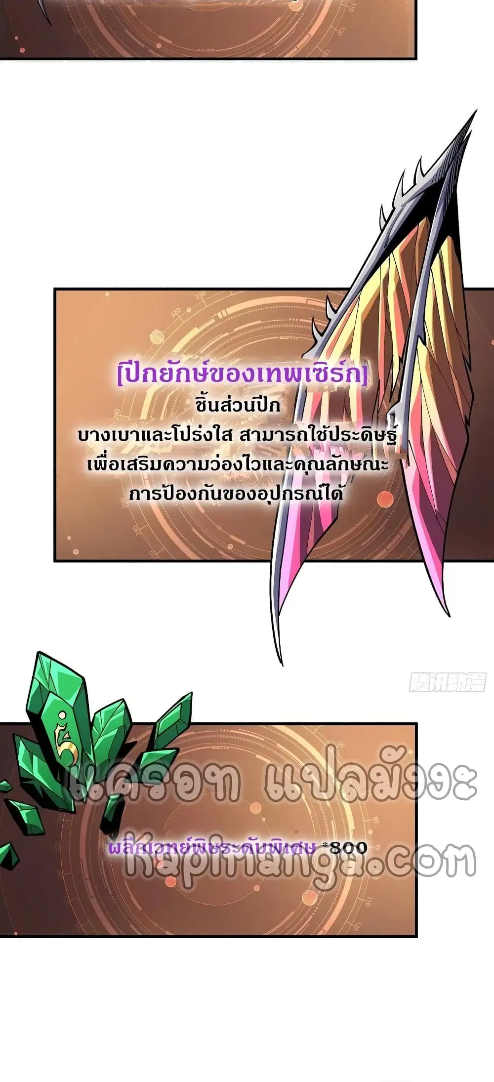 หน้า 17 จาก 32