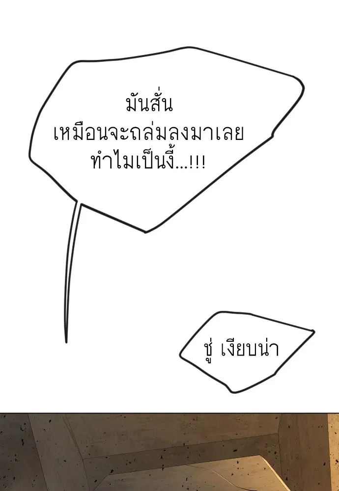 หน้า 187 จาก 197