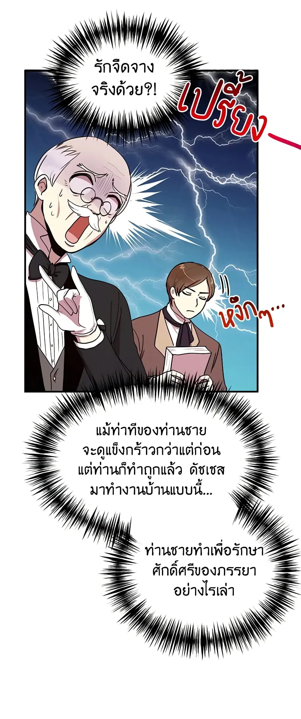หน้า 32 จาก 37