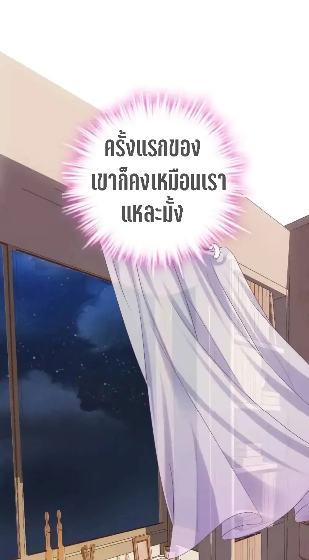 หน้า 18 จาก 64