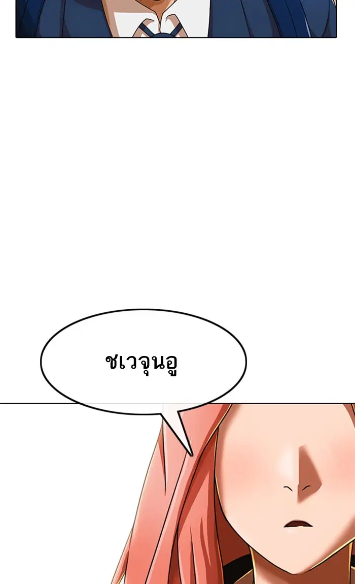 หน้า 43 จาก 124
